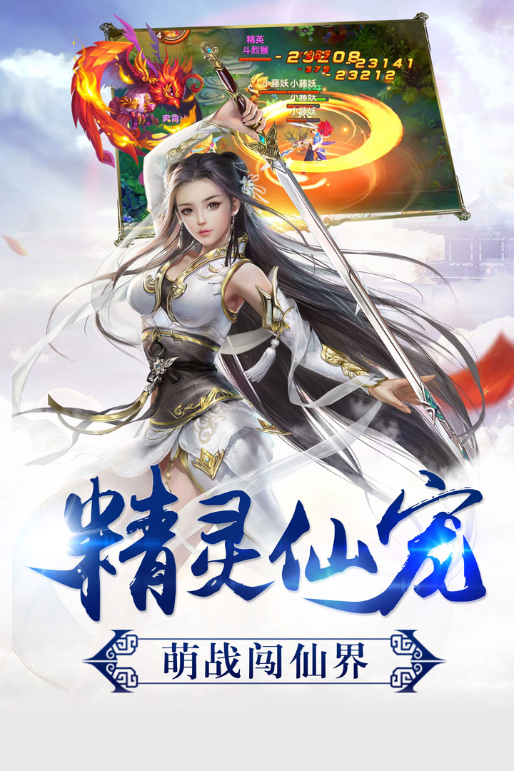俠客夢