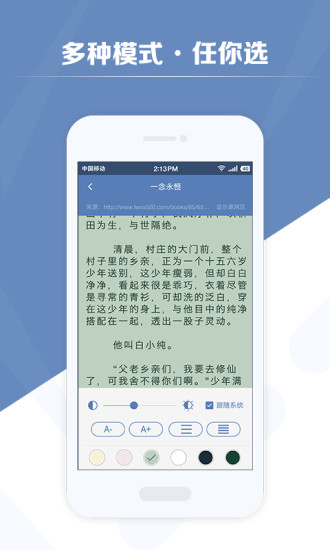 老子搜書 去廣告純凈版