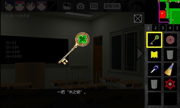 濘之翼1詛咒
