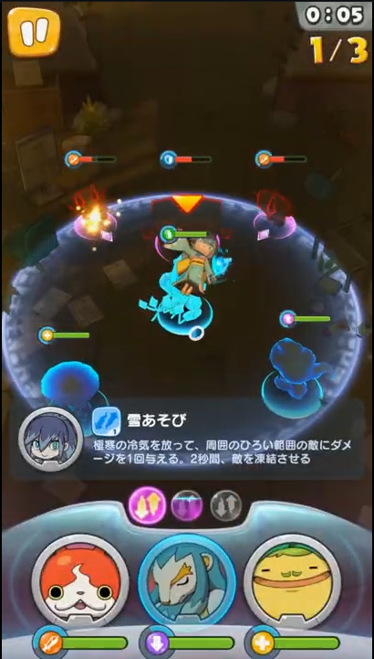 妖怪手表