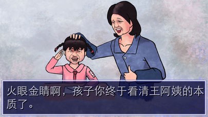 史上最坑?jì)尩挠螒? /><span id=