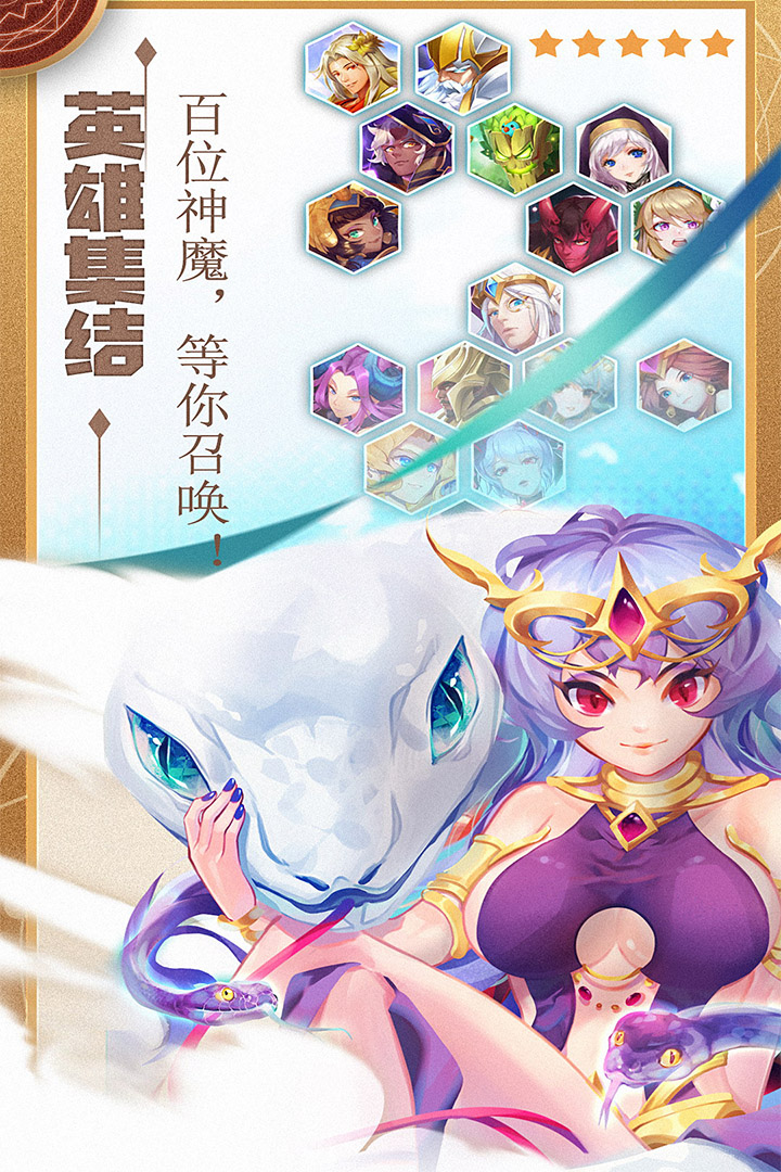 水晶傳說 九游版