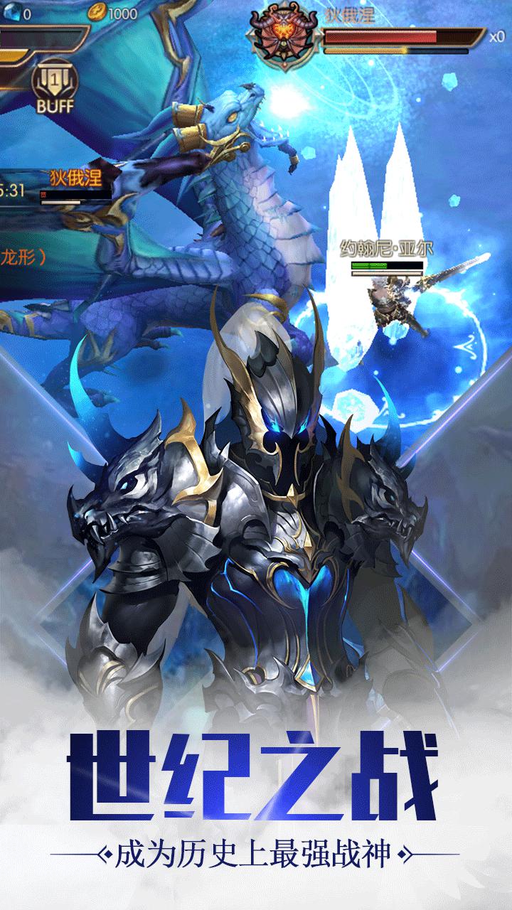 圣痕覺醒 官方版