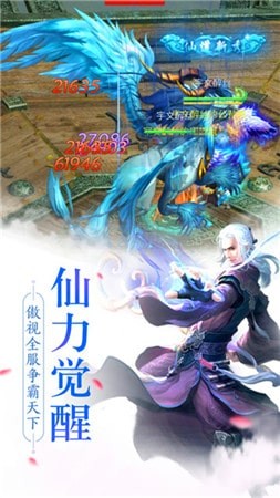 九幽剑鸣