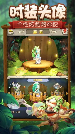 新石器紀元
