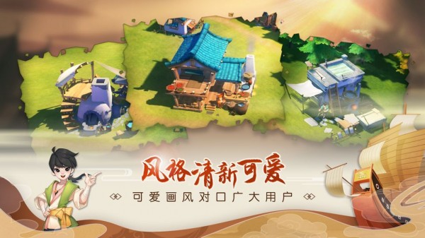 代號：南海 官方版