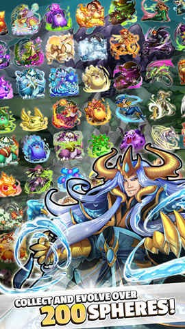 戰(zhàn)斗魔球