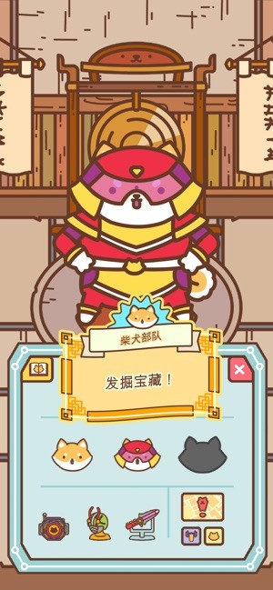 柴犬部隊
