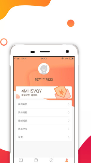 香蜜小說