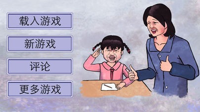 史上最坑?jì)尩挠螒? /><span id=