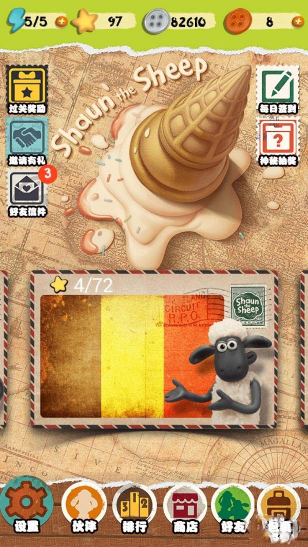 小羊肖恩消消樂