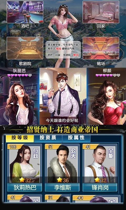 快樂有錢人