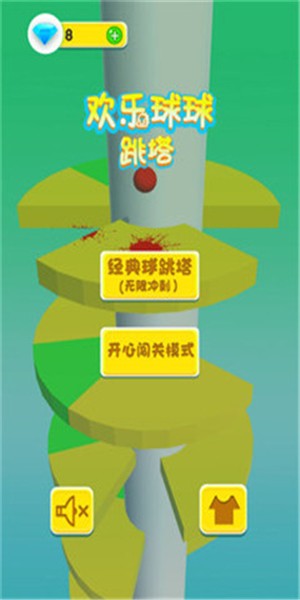 歡樂球球跳塔