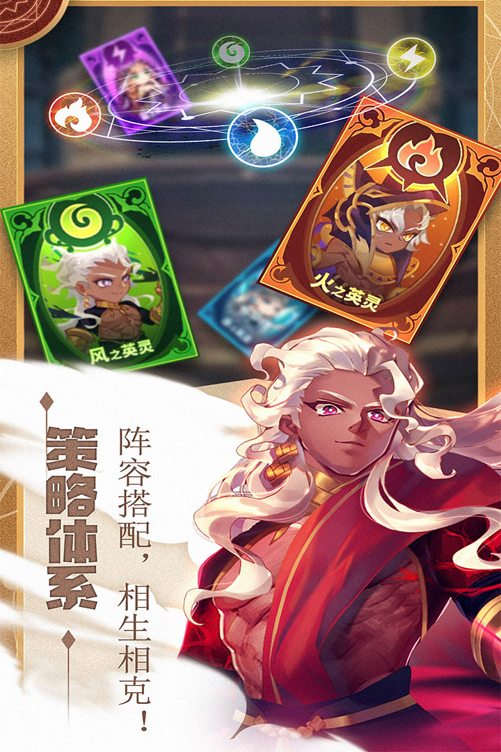 水晶傳說 九游版