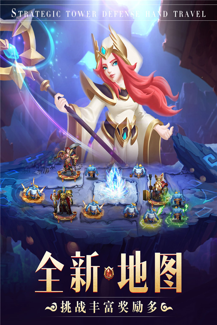 守卫王权 九游版