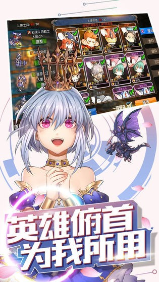 星幻萌寵