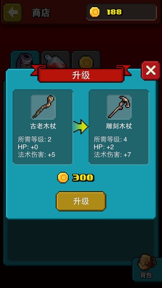 巫師物語(yǔ)