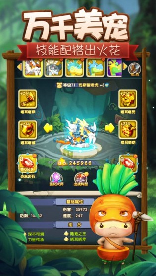 新石器紀元
