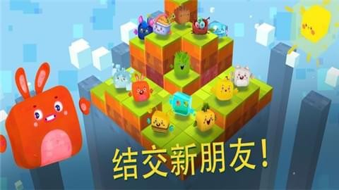 方星人向前沖