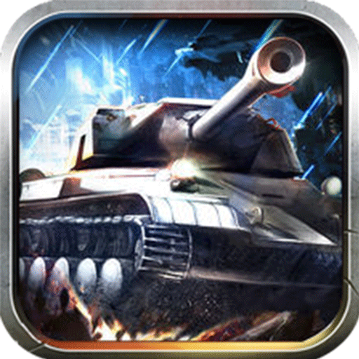 反恐特別行動 九游版