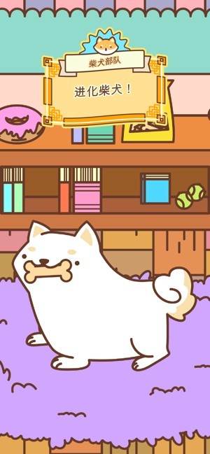 柴犬部隊