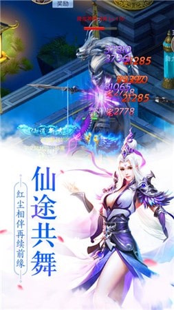 九幽剑鸣