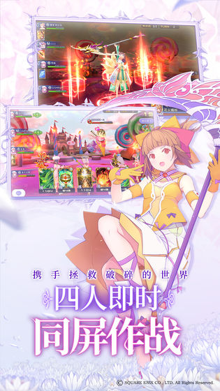 純白魔女 公測版