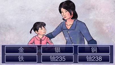 史上最坑?jì)尩挠螒? /><span id=