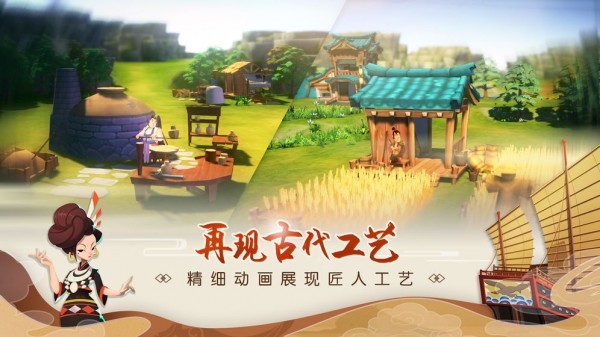 代號：南海 官方版