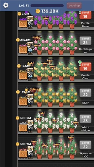 閑置綠植工廠