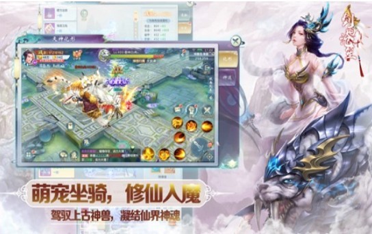 剑雨沧笙