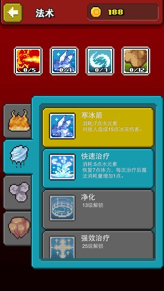 巫師物語(yǔ)