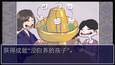 史上最坑?jì)尩挠螒? /><span id=