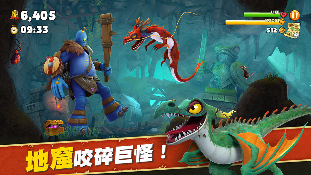 饥饿龙 免费版