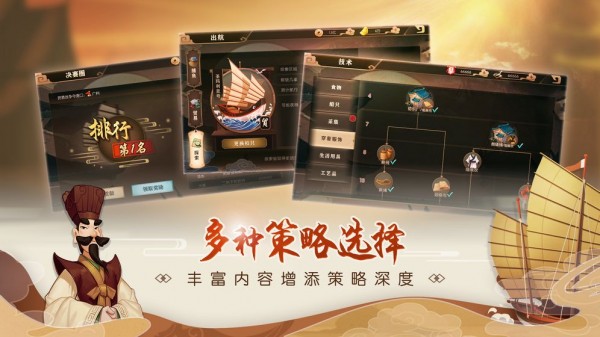 代號：南海 官方版