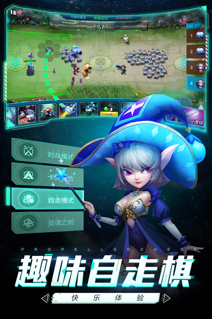 未知世界 九游版