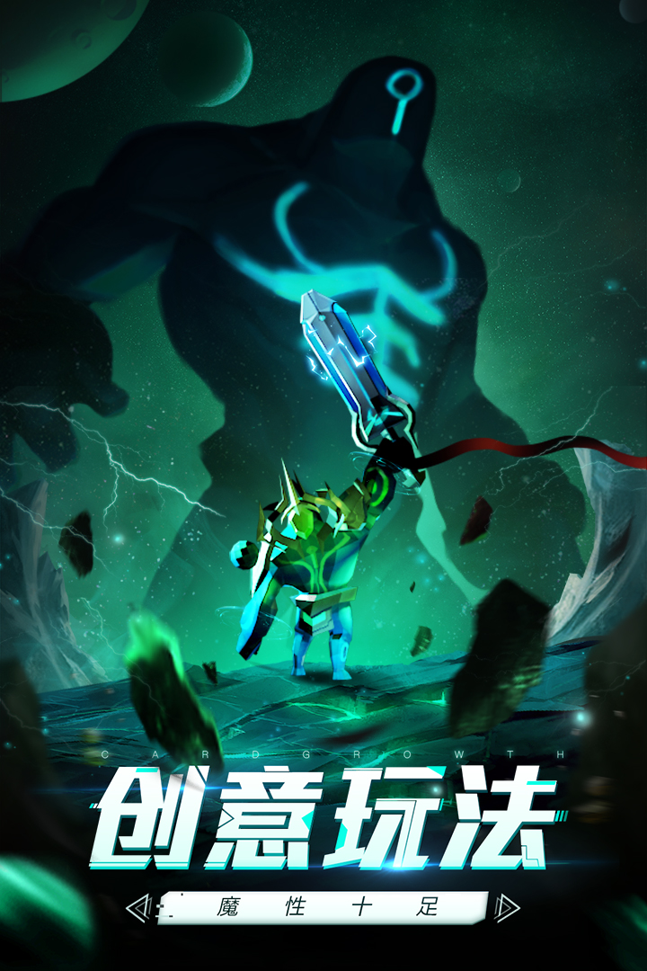 未知世界 九游版