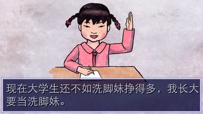 史上最坑?jì)尩挠螒? /><span id=