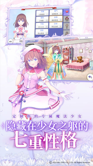純白魔女  內測版