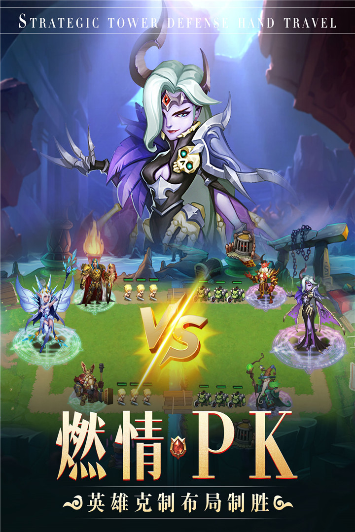 守卫王权 九游版