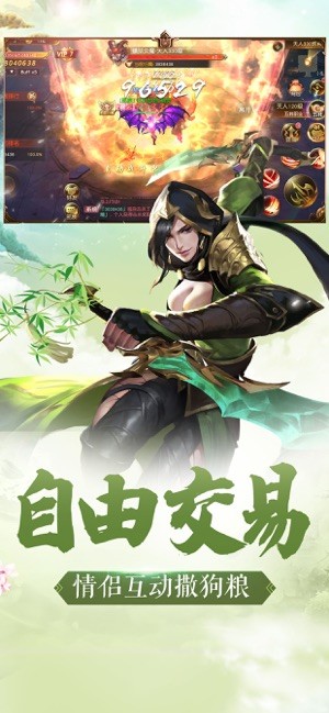 一劍修仙