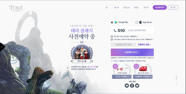 TERA CLASSIC