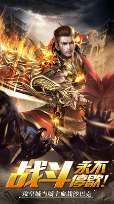 黃金裁決 手游