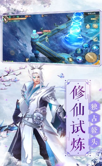 混元天書