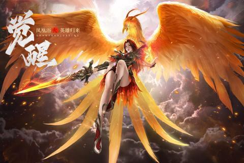 王城英雄 熱血版