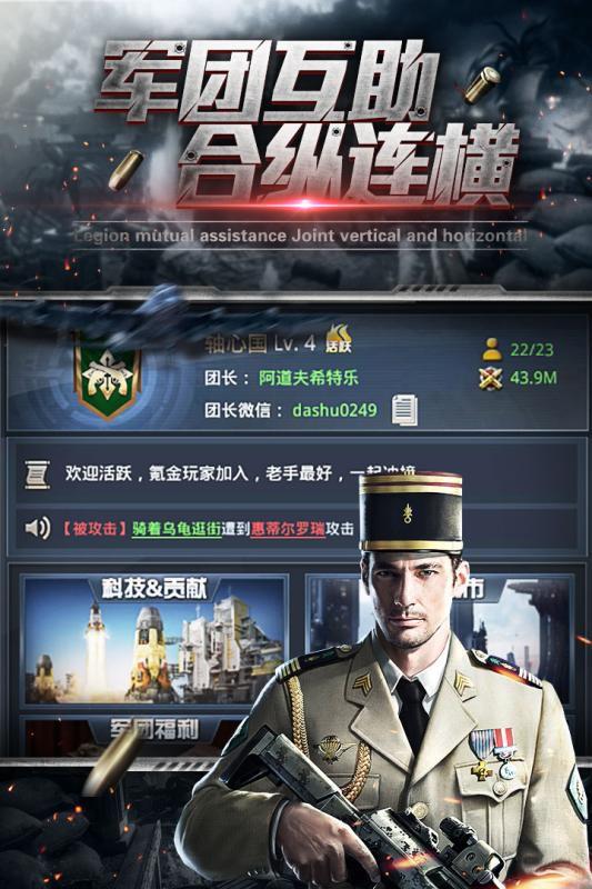 紅警坦克