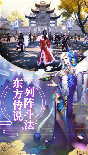一念永恒傳