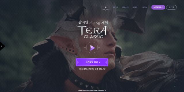 TERA CLASSIC