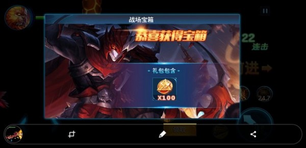 王者榮耀五連絕世