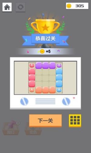 消來消趣